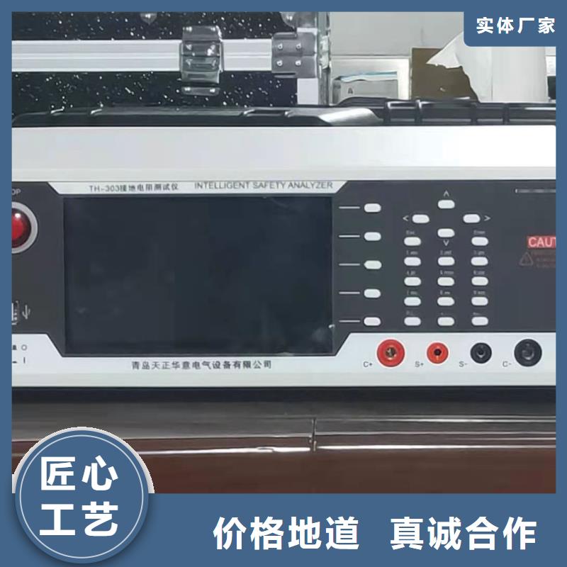 变频串联谐振耐压试验装置视频-上饶|宜春|吉安|萍乡|南昌变频串联谐振耐压试验装置支持定制加工-天正华意电气设备(江西省分公司)