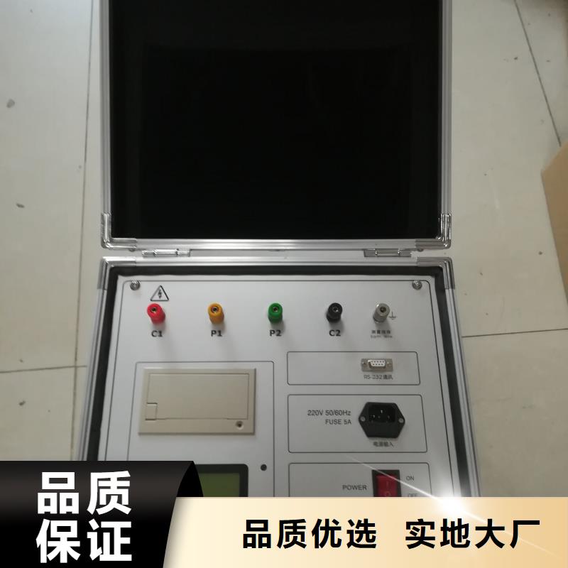 大型地网接地电阻测试仪