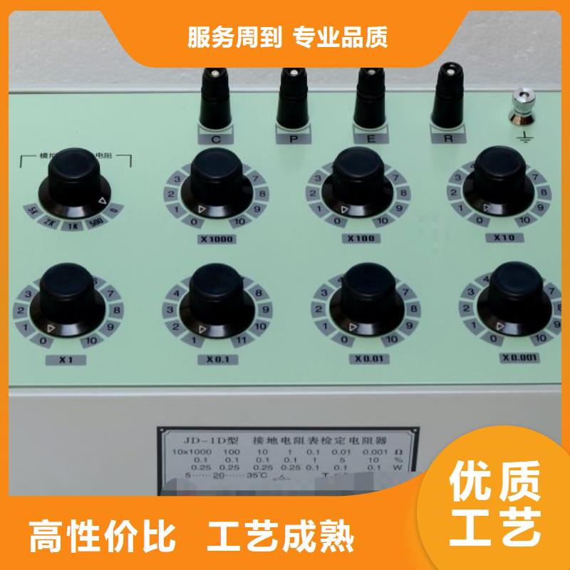 大型地网接地电阻测试仪