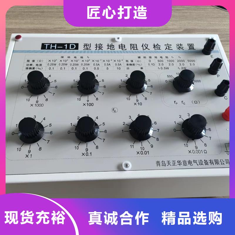 大型地网接地电阻测试仪