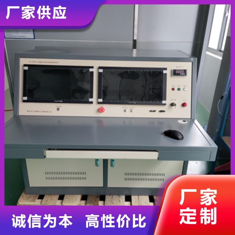数字式绝缘子探伤仪