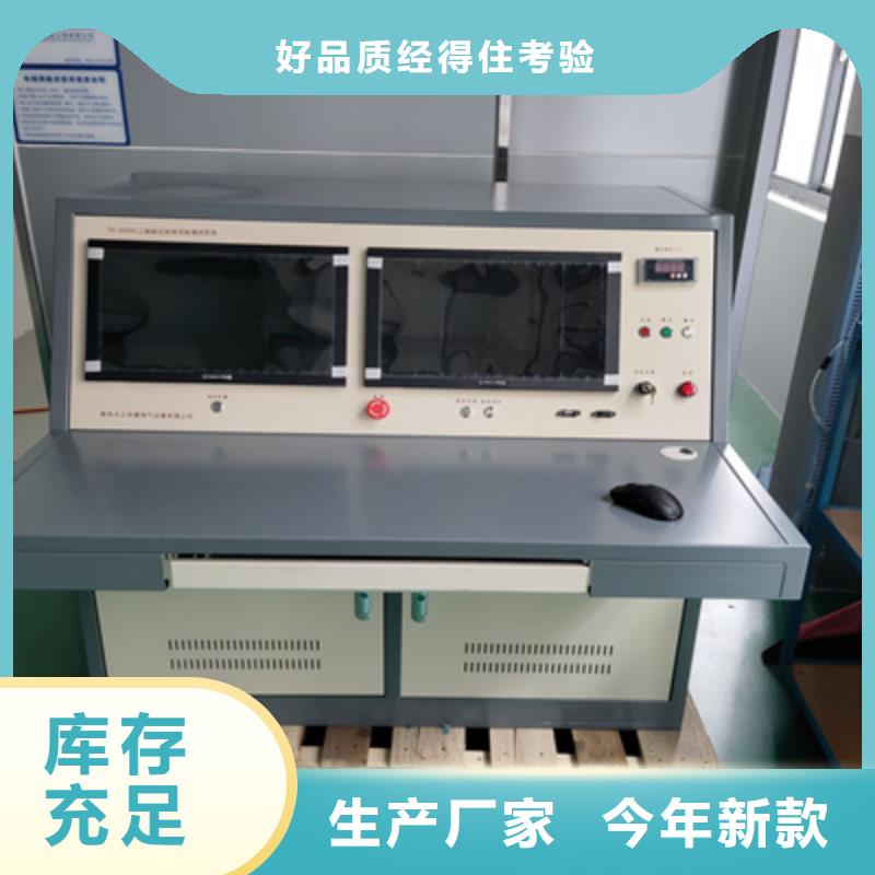 买手持式局部放电巡检仪全国统一价