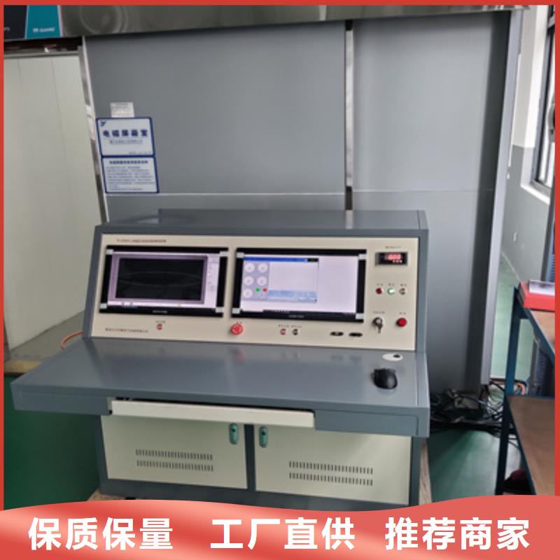 变频串联谐振耐压试验装置视频-变频串联谐振耐压试验装置|河南省安阳市|殷都|龙安|郑州|鹤壁|洛阳|新乡