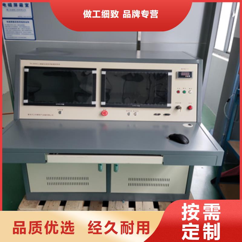 变压器局放耐压台品质保证