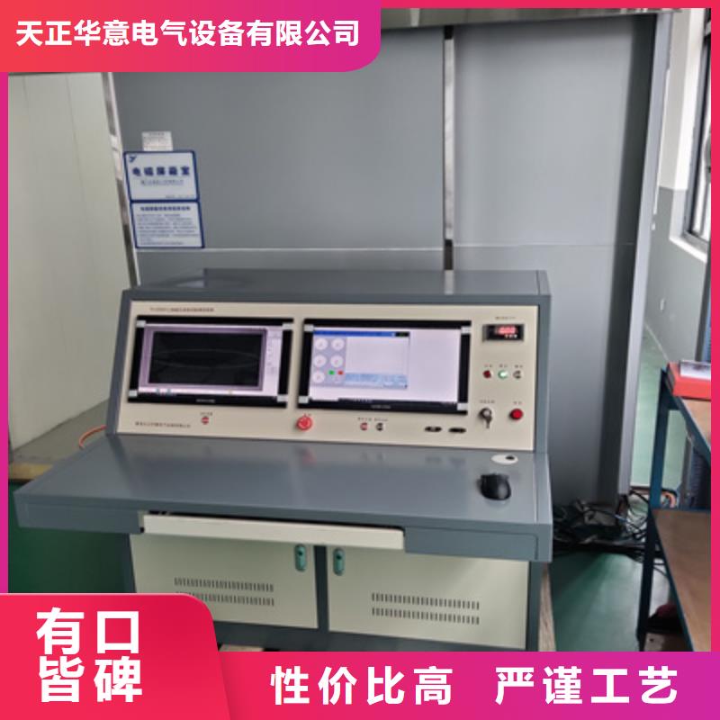 |宜君|印台|汉中|安康|宝鸡|咸阳天正华意【 手持式超声波局部放电检测仪手持式直流电阻测试仪发货及时】