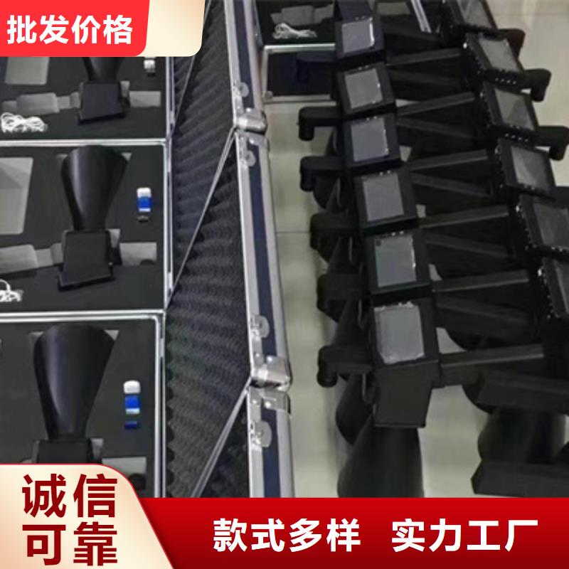 |宜君|印台|汉中|安康|宝鸡|咸阳天正华意【 手持式超声波局部放电检测仪手持式直流电阻测试仪发货及时】