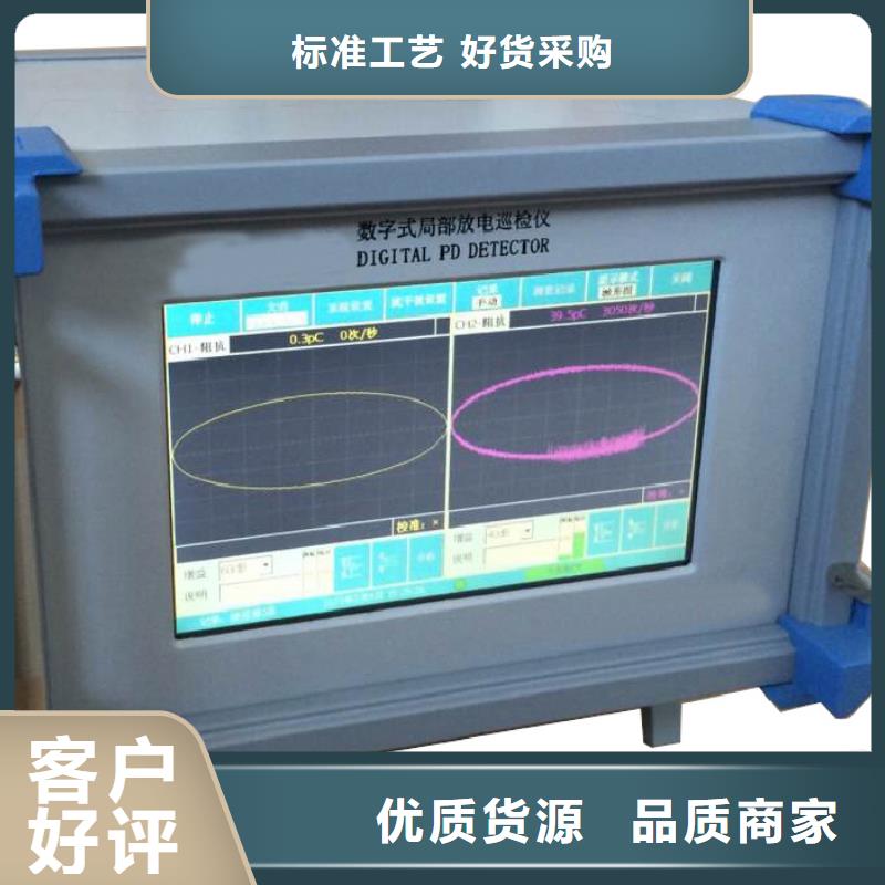 变频串联谐振耐压试验装置视频-变频串联谐振耐压试验装置_陕西省铜川市市场覆盖印台|宜君|商洛|咸阳|安康|榆林|汉中|宝鸡|西安等