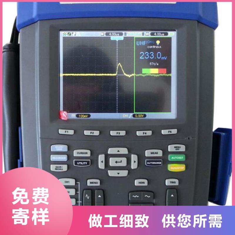 变频串联谐振耐压试验装置视频-变频串联谐振耐压试验装置|河南省安阳市|殷都|龙安|郑州|鹤壁|洛阳|新乡