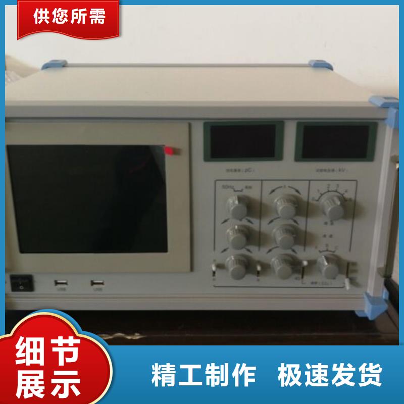 变频串联谐振耐压试验装置视频-变频串联谐振耐压试验装置-辽宁省【同城】 【附近】品牌-抚顺|锦州|葫芦岛|盘锦|本溪|营口|阜新