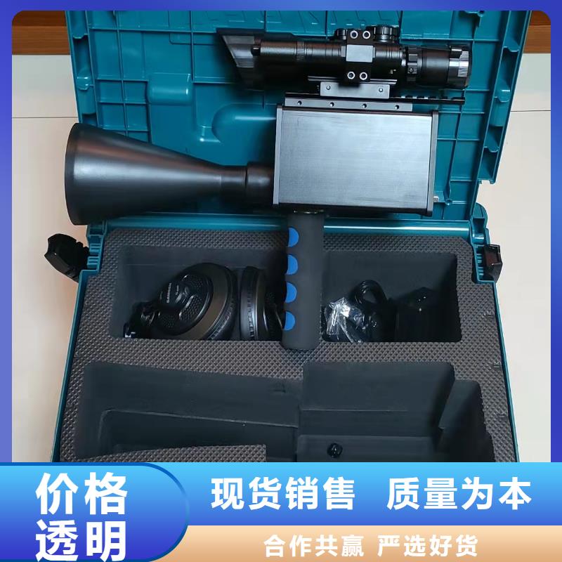 买手持式局部放电巡检仪全国统一价