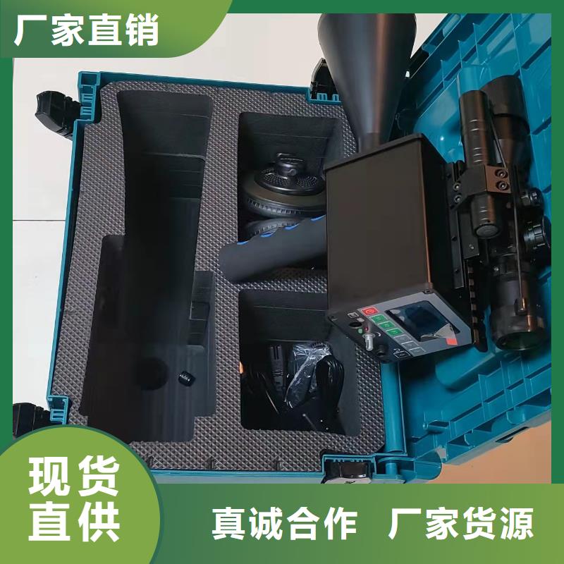 买手持式局部放电巡检仪全国统一价