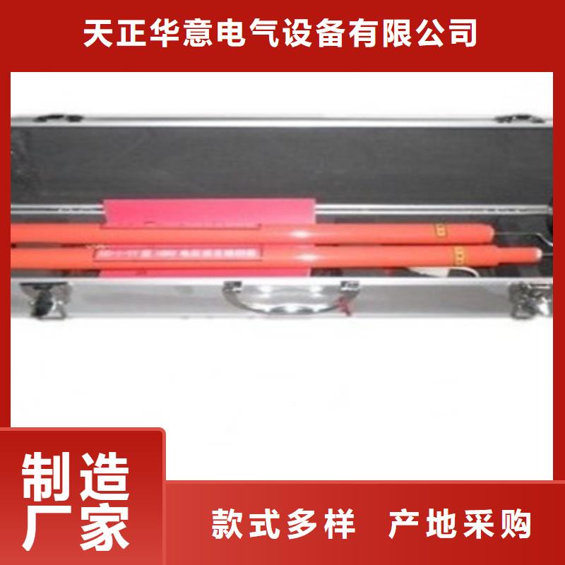 变频串联谐振耐压试验装置视频-安徽省池州市|石台|东至|铜陵|黄山|合肥|滁州|六安|安庆变频串联谐振耐压试验装置-天正华意