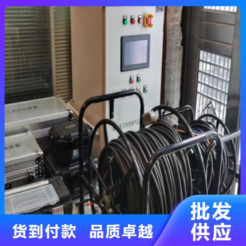 变频串联谐振耐压试验装置视频-安徽省池州市|石台|东至|铜陵|黄山|合肥|滁州|六安|安庆变频串联谐振耐压试验装置-天正华意