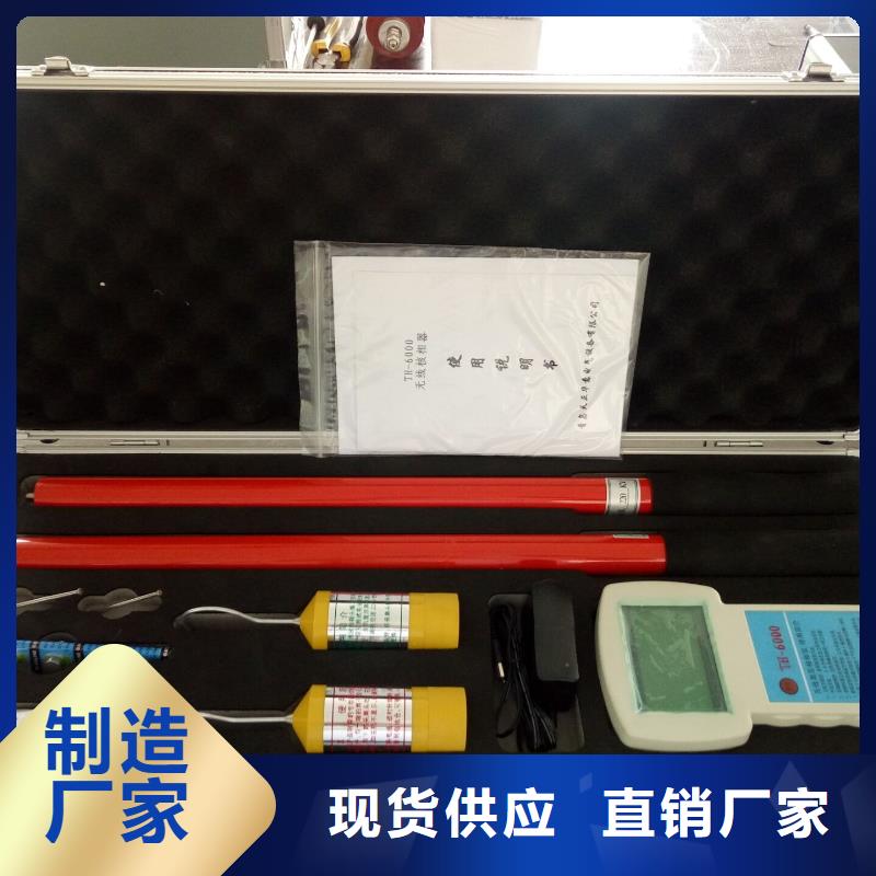 变频串联谐振耐压试验装置视频-安徽省池州市|石台|东至|铜陵|黄山|合肥|滁州|六安|安庆变频串联谐振耐压试验装置-天正华意