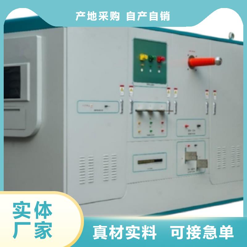 电源接地故障查找仪远销海外
