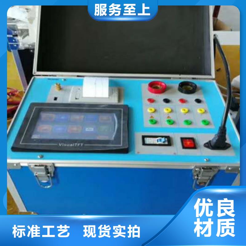 供应互感器综合特性测试仪_诚信企业