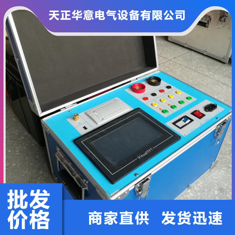 电源接地故障查找仪远销海外
