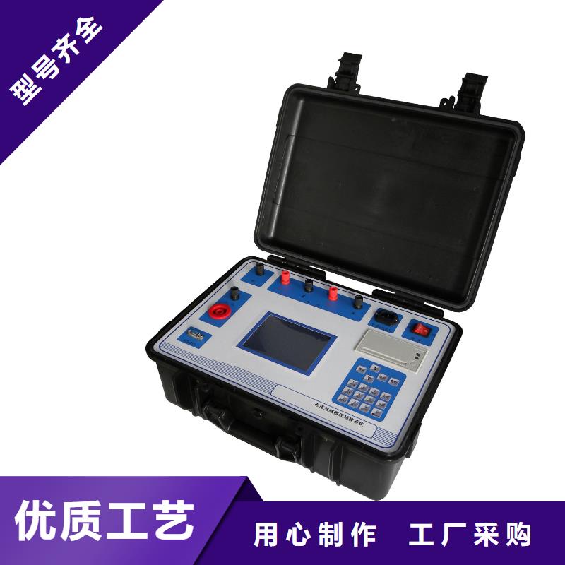 供应互感器综合特性测试仪_诚信企业