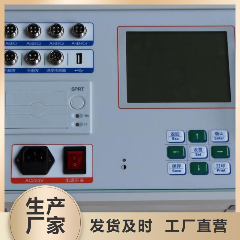 变频串联谐振耐压试验装置视频-变频串联谐振耐压试验装置-天正华意电气设备(枣庄市分公司)服务区域峄城|滕州|东营|济宁|烟台|威海|淄博|临沂|泰安