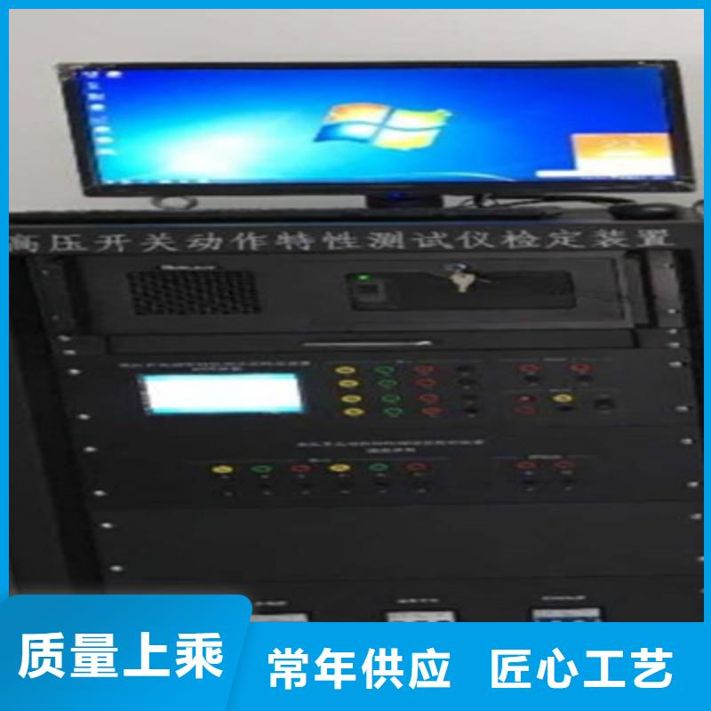 变频串联谐振耐压试验装置视频-变频串联谐振耐压试验装置-天正华意电气设备(枣庄市分公司)服务区域峄城|滕州|东营|济宁|烟台|威海|淄博|临沂|泰安