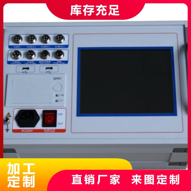 变频串联谐振耐压试验装置视频-变频串联谐振耐压试验装置-天正华意电气设备(枣庄市分公司)服务区域峄城|滕州|东营|济宁|烟台|威海|淄博|临沂|泰安