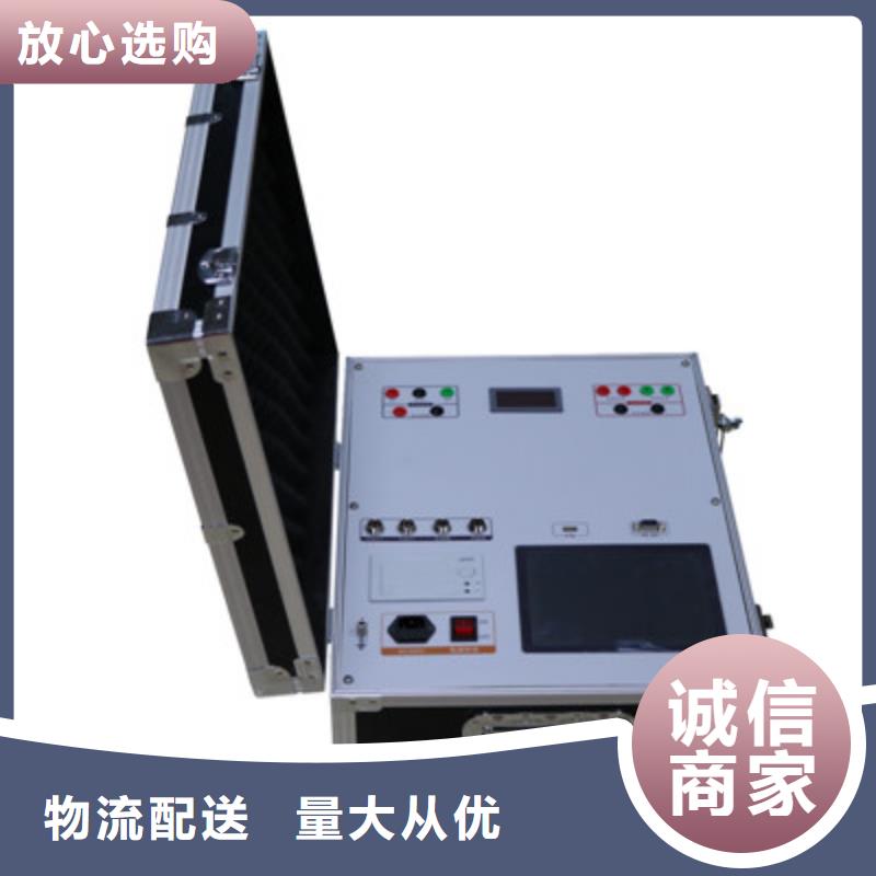 变频串联谐振耐压试验装置视频-变频串联谐振耐压试验装置-天正华意电气设备(枣庄市分公司)服务区域峄城|滕州|东营|济宁|烟台|威海|淄博|临沂|泰安