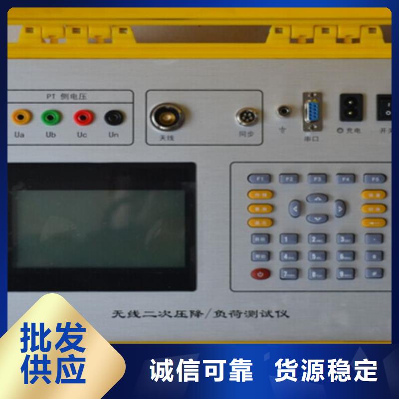 变频串联谐振耐压试验装置视频-连江|福清|漳州|莆田|三明|南平|厦门变频串联谐振耐压试验装置厂家直发-天正华意电气设备(福州市分公司)