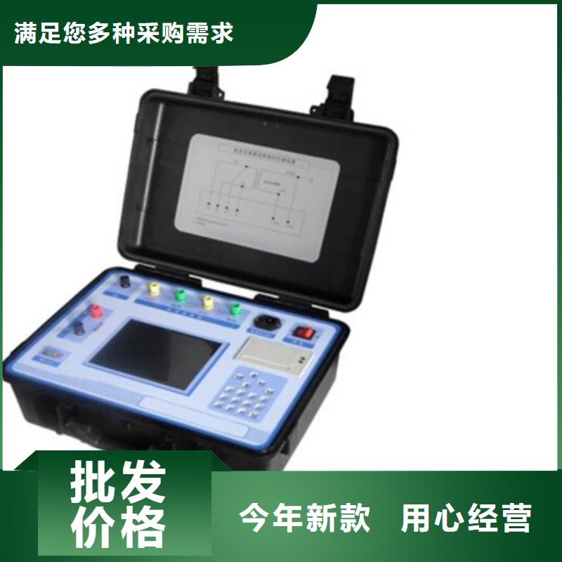 【 二次压降负载测试仪录波分析仪细节严格凸显品质】