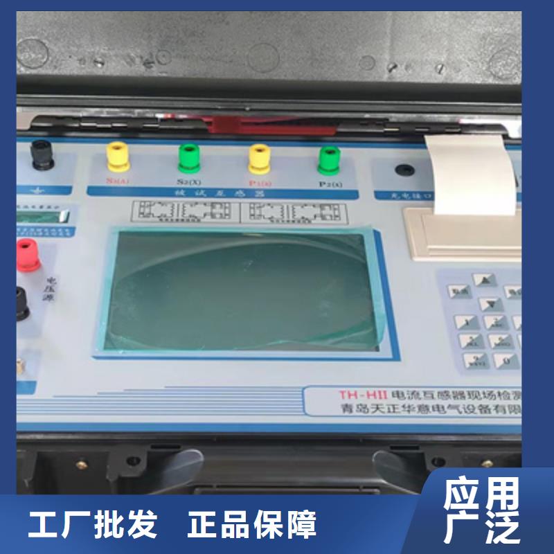 变频串联谐振耐压试验装置视频-连江|福清|漳州|莆田|三明|南平|厦门变频串联谐振耐压试验装置厂家直发-天正华意电气设备(福州市分公司)