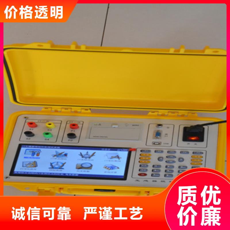 变频串联谐振耐压试验装置视频-连江|福清|漳州|莆田|三明|南平|厦门变频串联谐振耐压试验装置厂家直发-天正华意电气设备(福州市分公司)