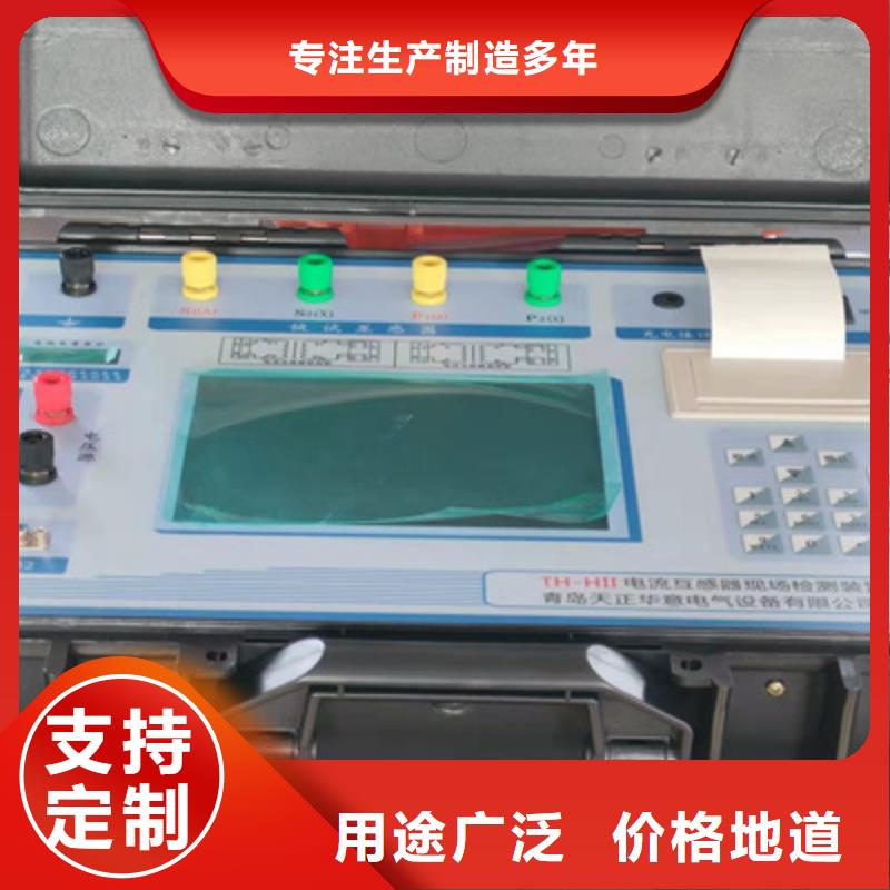 二次压降负载测试仪蓄电池测试仪厂家直销放心