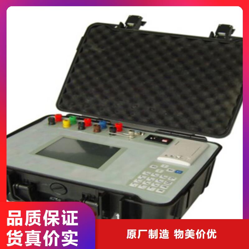 变频串联谐振耐压试验装置视频-连江|福清|漳州|莆田|三明|南平|厦门变频串联谐振耐压试验装置厂家直发-天正华意电气设备(福州市分公司)