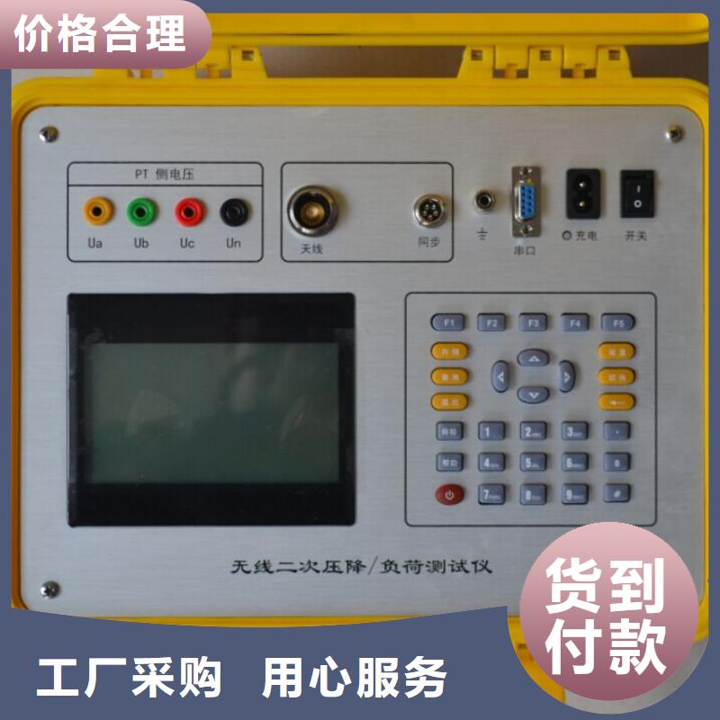 变频串联谐振耐压试验装置视频-连江|福清|漳州|莆田|三明|南平|厦门变频串联谐振耐压试验装置厂家直发-天正华意电气设备(福州市分公司)