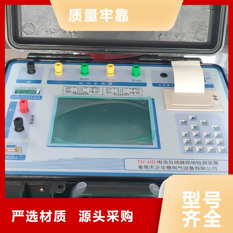 二次压降负载测试仪直流高压发生器大品牌值得信赖