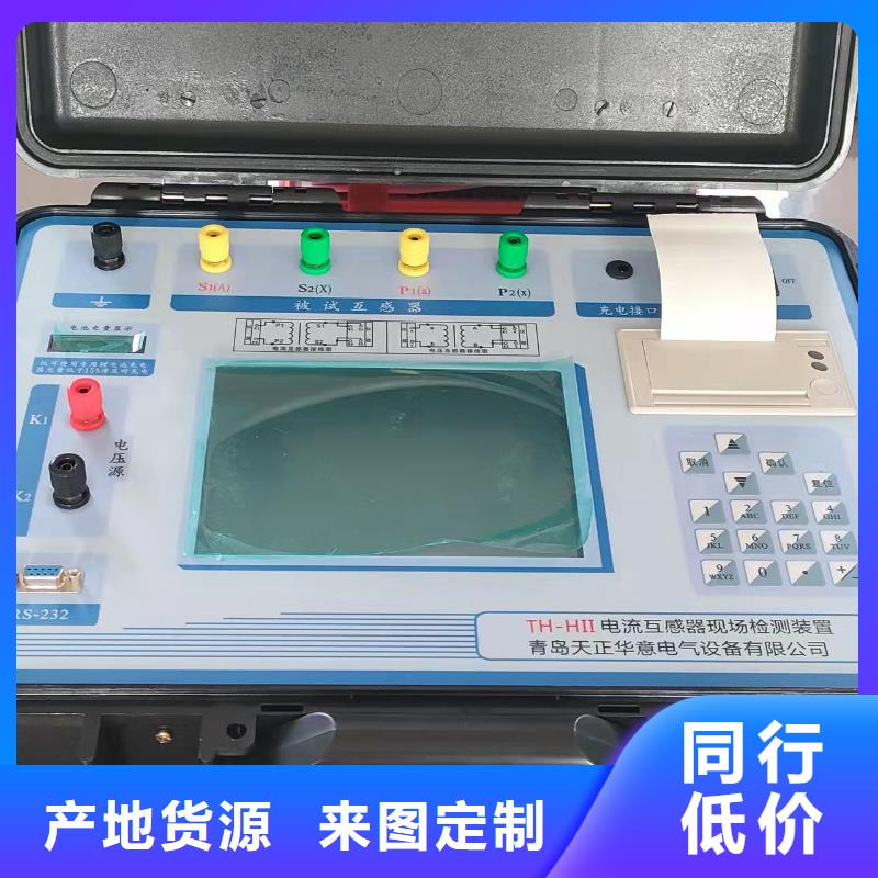 二次压降负载测试仪直流高压发生器大品牌值得信赖