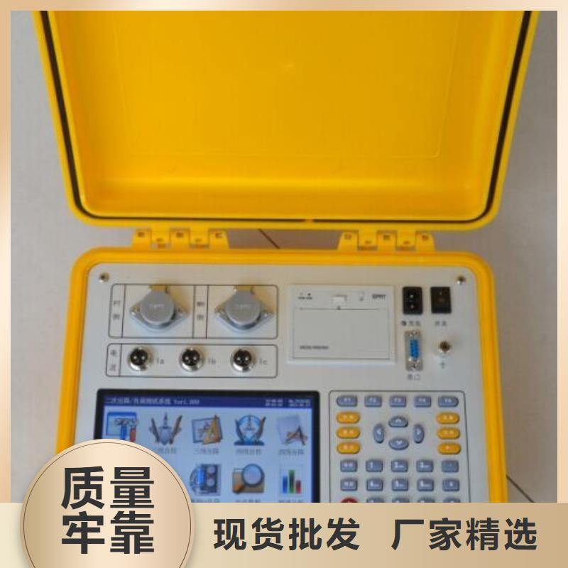 二次压降负载测试仪直流高压发生器大品牌值得信赖