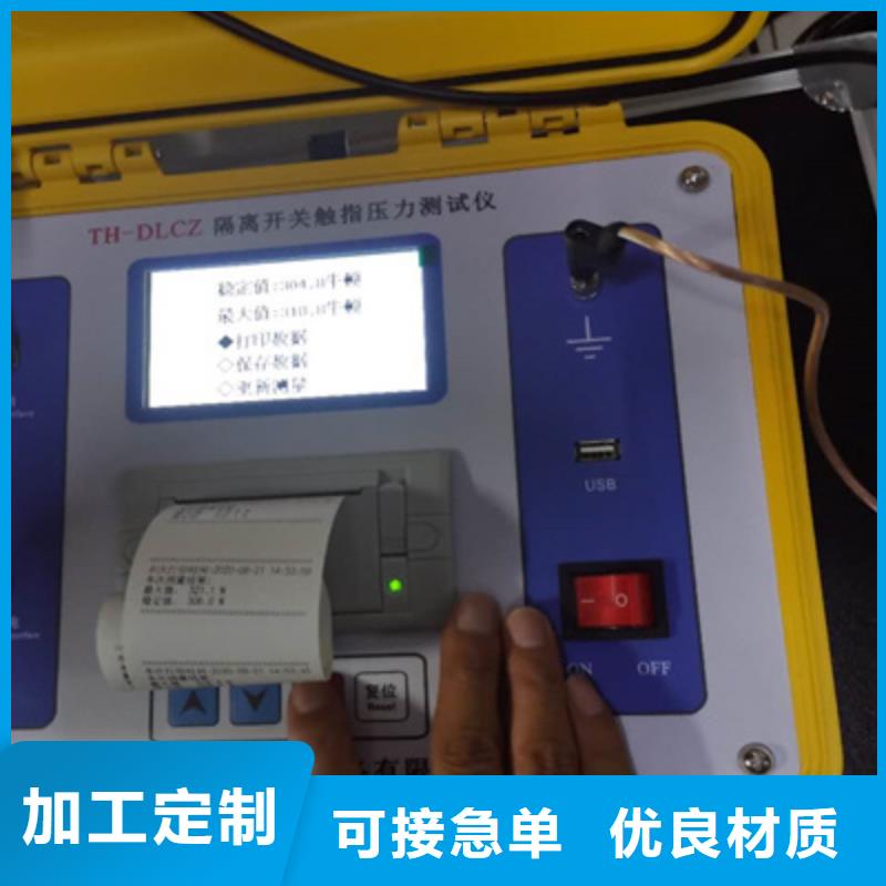 变频串联谐振耐压试验装置视频-变频串联谐振耐压试验装置(天正华意)覆盖地域辽宁省丹东市元宝|凤城|朝阳|盘锦|鞍山|铁岭|葫芦岛|沈阳|大连