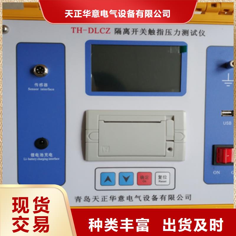 变频串联谐振耐压试验装置视频-变频串联谐振耐压试验装置(天正华意)覆盖地域辽宁省丹东市元宝|凤城|朝阳|盘锦|鞍山|铁岭|葫芦岛|沈阳|大连