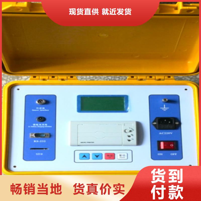 变频串联谐振耐压试验装置视频-变频串联谐振耐压试验装置|孝感市|安陆|大悟|咸宁|黄冈|荆州|荆门
