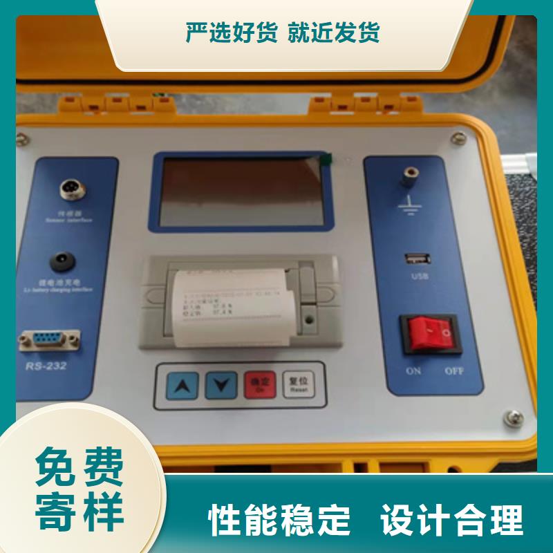 变频串联谐振耐压试验装置视频-变频串联谐振耐压试验装置(天正华意)覆盖地域辽宁省丹东市元宝|凤城|朝阳|盘锦|鞍山|铁岭|葫芦岛|沈阳|大连