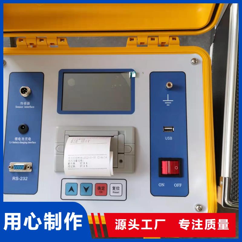 变频串联谐振耐压试验装置视频-变频串联谐振耐压试验装置(天正华意)覆盖地域辽宁省丹东市元宝|凤城|朝阳|盘锦|鞍山|铁岭|葫芦岛|沈阳|大连