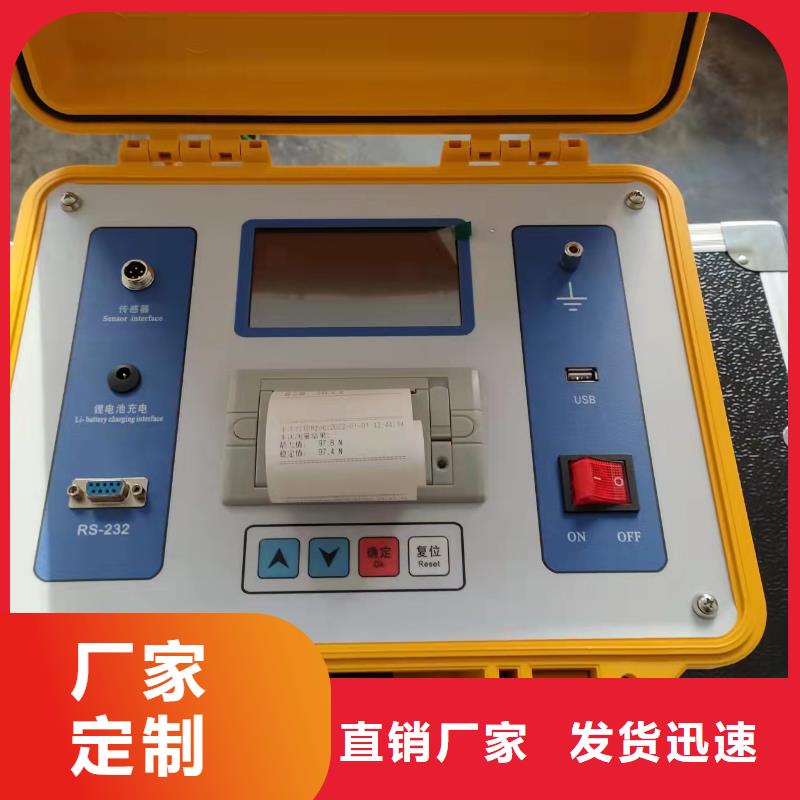 变频串联谐振耐压试验装置视频-变频串联谐振耐压试验装置|孝感市|安陆|大悟|咸宁|黄冈|荆州|荆门