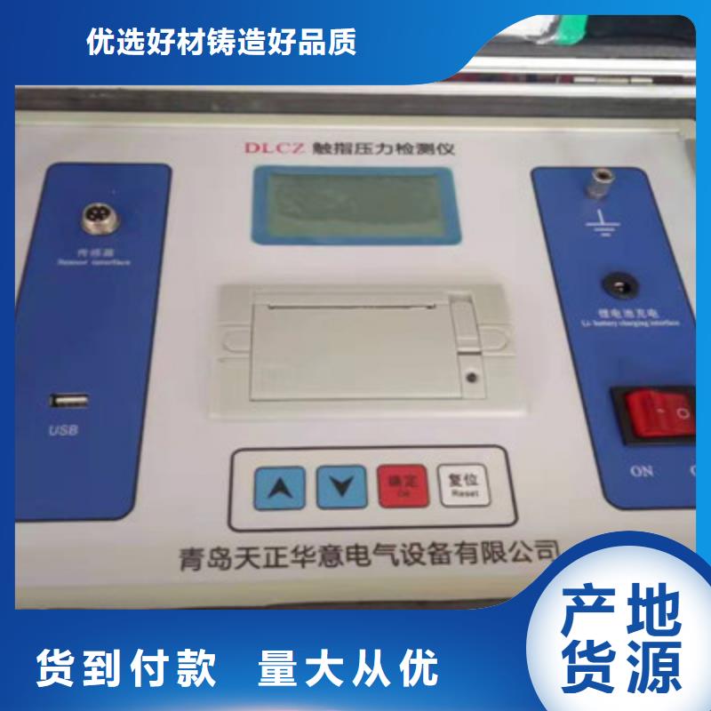 变频串联谐振耐压试验装置视频-变频串联谐振耐压试验装置|孝感市|安陆|大悟|咸宁|黄冈|荆州|荆门