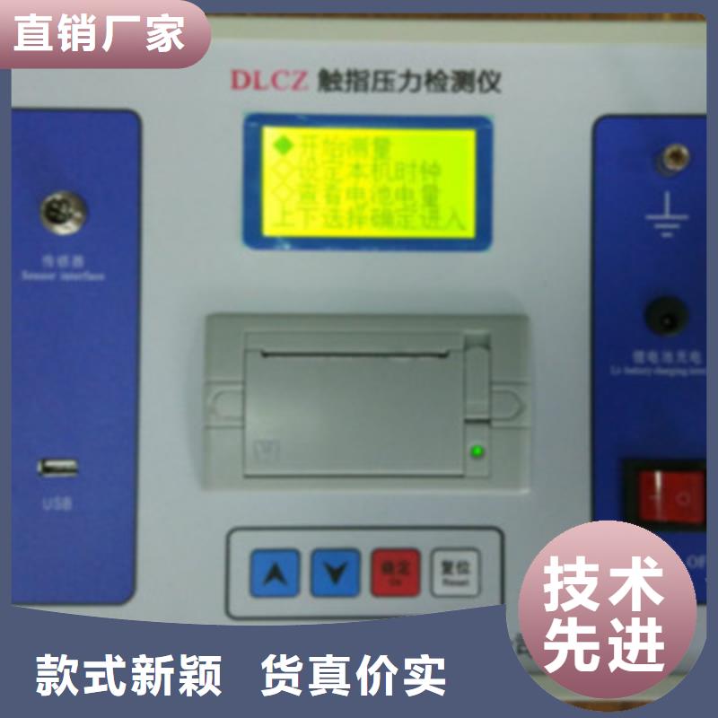 变频串联谐振耐压试验装置视频-变频串联谐振耐压试验装置|孝感市|安陆|大悟|咸宁|黄冈|荆州|荆门