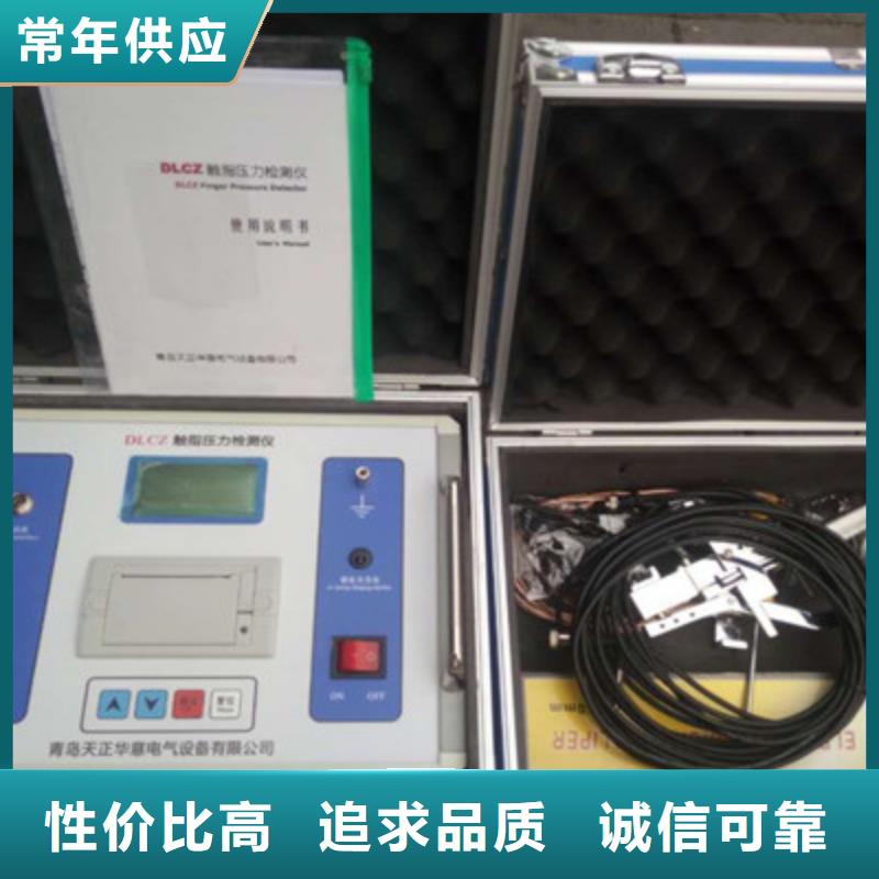 变频串联谐振耐压试验装置视频-变频串联谐振耐压试验装置|孝感市|安陆|大悟|咸宁|黄冈|荆州|荆门