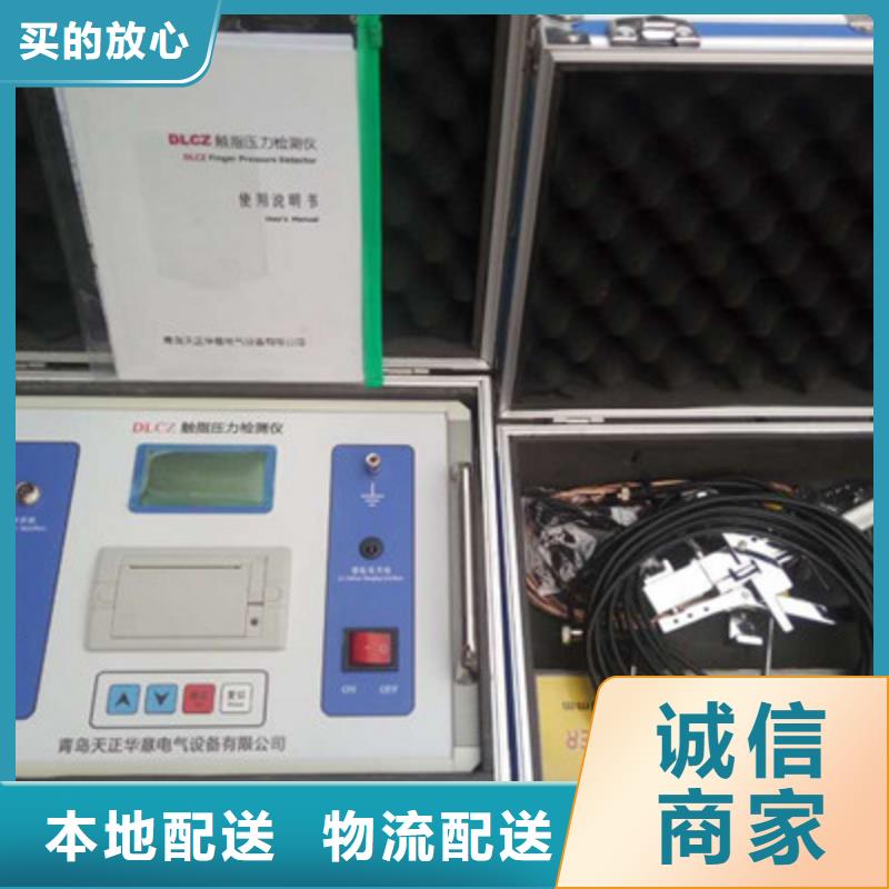 变频串联谐振耐压试验装置视频-变频串联谐振耐压试验装置(天正华意)覆盖地域辽宁省丹东市元宝|凤城|朝阳|盘锦|鞍山|铁岭|葫芦岛|沈阳|大连
