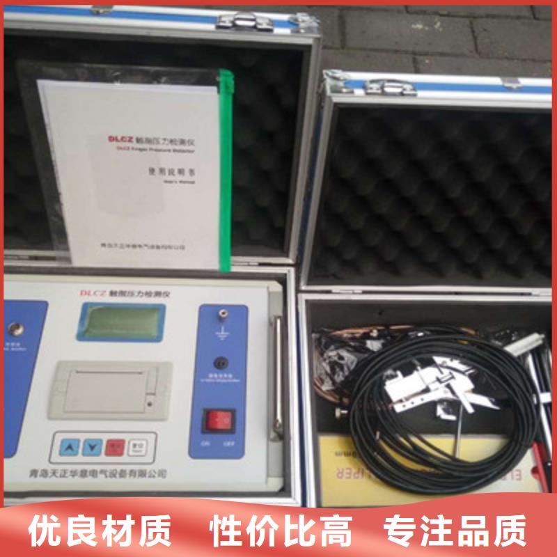 变频串联谐振耐压试验装置视频-变频串联谐振耐压试验装置(天正华意)覆盖地域辽宁省丹东市元宝|凤城|朝阳|盘锦|鞍山|铁岭|葫芦岛|沈阳|大连