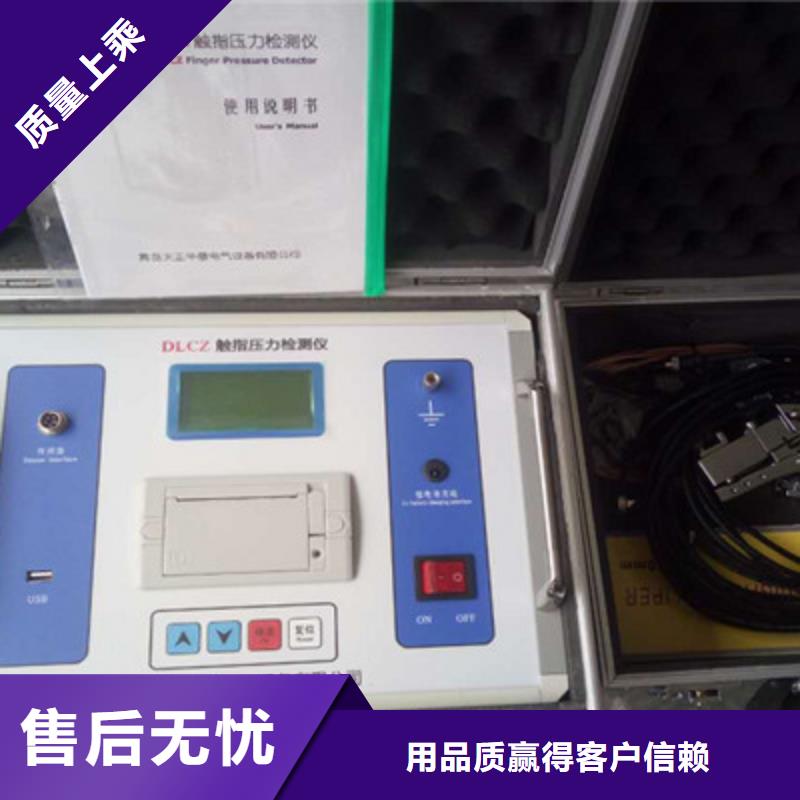 变频串联谐振耐压试验装置视频-变频串联谐振耐压试验装置|孝感市|安陆|大悟|咸宁|黄冈|荆州|荆门