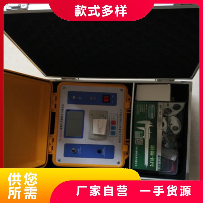 变频串联谐振耐压试验装置视频-变频串联谐振耐压试验装置(天正华意)覆盖地域辽宁省丹东市元宝|凤城|朝阳|盘锦|鞍山|铁岭|葫芦岛|沈阳|大连