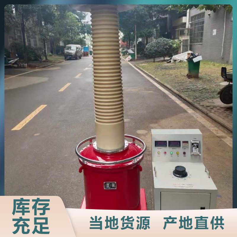 【 直流高压发生器,超低频高压发生器精心】-天正华意电气设备(西安市分公司)